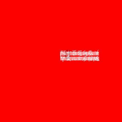 斗战神