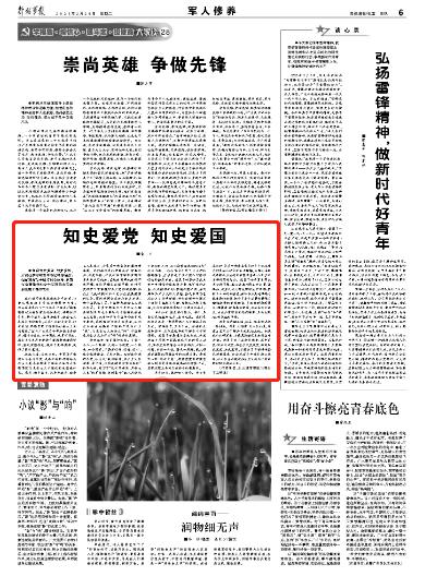为啥小时候表现越乖，孩子长大后心理问题就越多？游戏画面