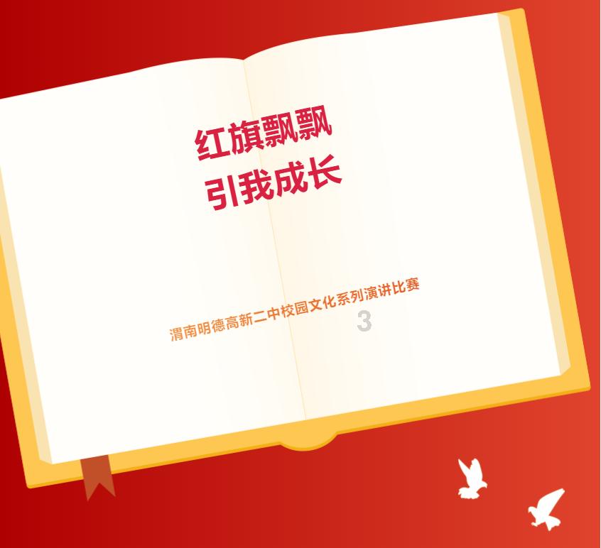 模拟火车：新时代