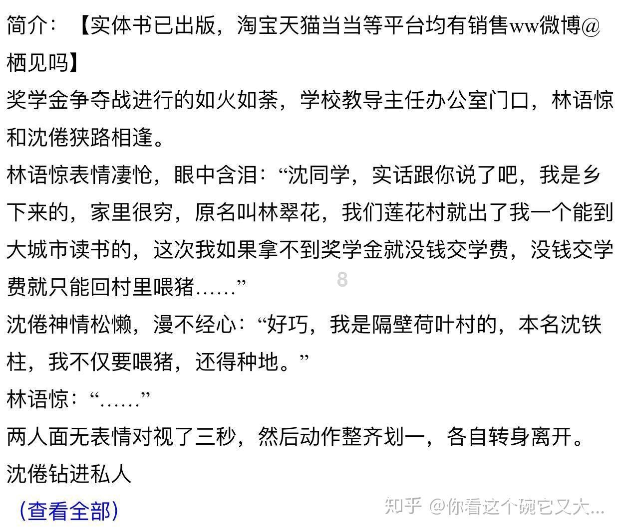 探探猫之飞刀大师